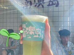苦瓜柠檬-南澳岛打卡果汁冰公司