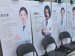 -牙博士口腔品牌连锁(昆山城区店)