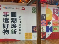 -三亚红色娘子军演艺公园景区