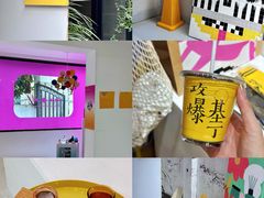 -YECLIP COFFEE 黄色回形针咖啡