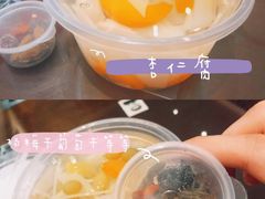 杏仁腐-十八家面馆(欧洲城店)