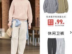-优衣库(沈阳万象城店)