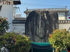 -瑞丰园庭院餐厅·白族传统家常菜