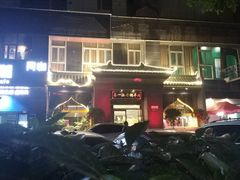 -马一洒开锅羊肉清真餐厅(京汉店)