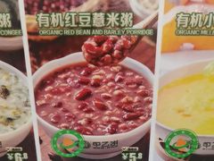 -甲乙饼·手工牛肉饼(东方广场店)