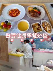 -中法母婴月子中心(南湖创始店)