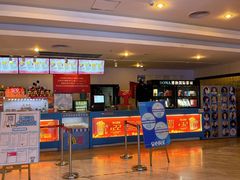 -博纳国际影城(皇庭店)
