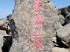 -吉林市朱雀山国家森林公园