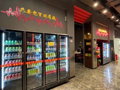 -不翻台·无国界铁板烧(北国先天下店)