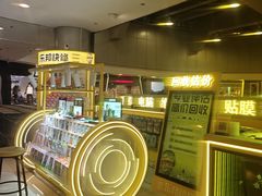 -乐邦快修手机电脑维修回收(打浦桥日月光店)