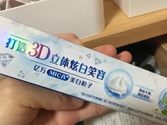 -永辉Bravo超市(东二环泰禾广场店)