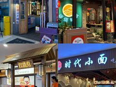 -和信广场(狮山店)