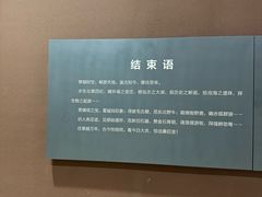 -大庆市博物馆