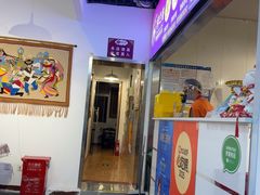 -楼兰香西域抓饭(泺文店)