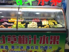 -阿群甘草水果