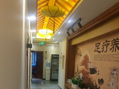 -御境SPA休闲会馆