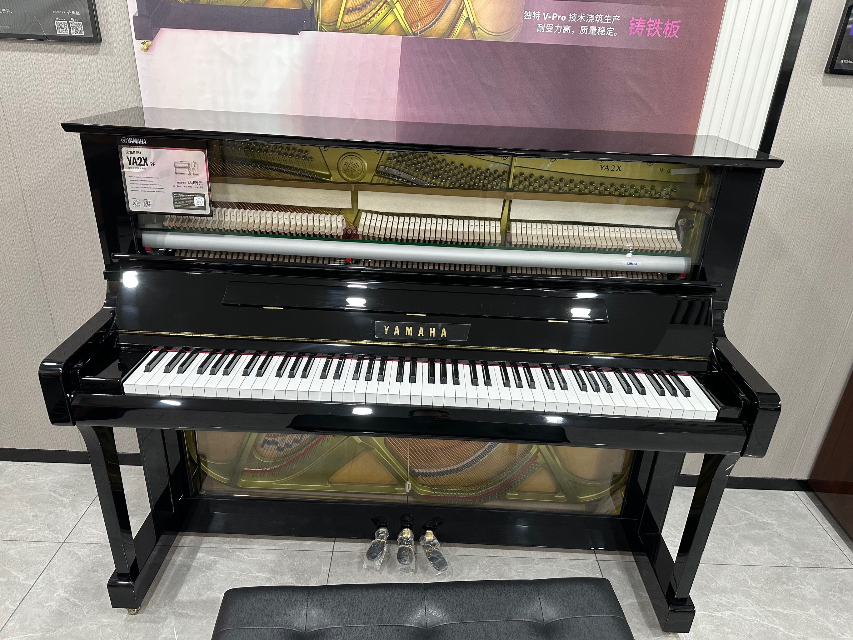南昌天音琴行购买雅马哈ya2x钢琴