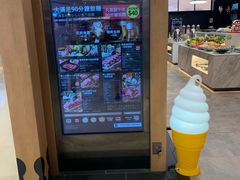 -牛气(将军澳中心店)