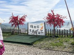 -密苑云顶乐园
