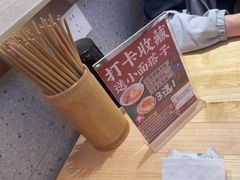 -十八梯邓凳面(大坪正街店)