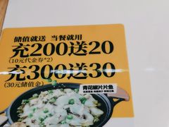 -醉得意·家常菜(杨家湾店)