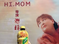 -中影国际影城(兰生大厦店)