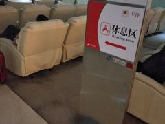 -南航明珠v2头等舱公务舱休息室