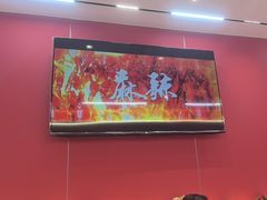 -虾女王·龙虾·烧烤(龙江店)
