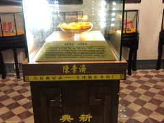 -陈李济中药博物馆