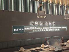 -有家酸菜鱼(苏州绿宝广场店)