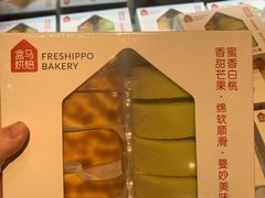 -盒马鲜生(皇庭广场店)