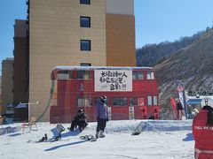 -密苑云顶乐园(云顶滑雪场)