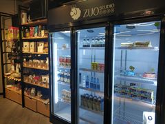 -ZUO无作不乐烘焙课堂(国贸城店)