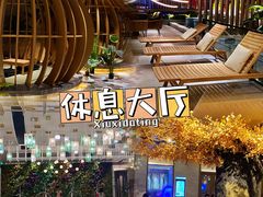 -青水瓦台汤泉(未央店)