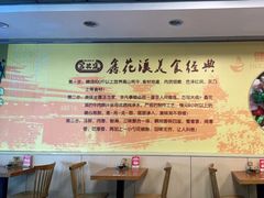 -鑫花溪牛肉米粉(凤凰街创始总店)