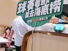 -海底捞火锅(东方时代广场店)