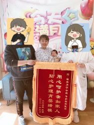 -瑞和（南京）月子会所