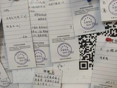 -成都失恋馆