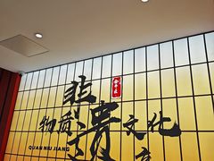 -全牛匠·乐山跷脚牛肉(西北旺万象汇店)