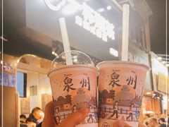 -一杯潮茶(西街店)