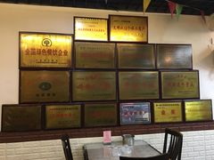-堤角王师傅牛骨头