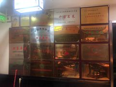 -清真·老门框爆肚涮肉·中华老字号(丰管路店)