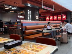 -文通冰室(东方宝泰店)