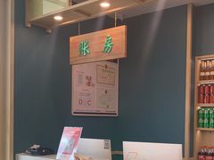 -绿草地·湘菜(芙蓉天街店)