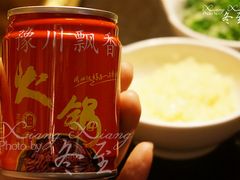 -蜀九香火锅(彩虹店)