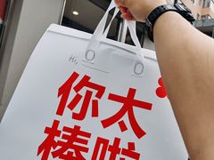 -红花点心局(大观园店)