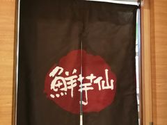 -鲜芋仙(宝地广场店)