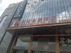 -汤臣·空中餐厅·严选粤菜(石湾世博广场店)