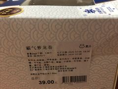 -盒马鲜生(杭州运河上街店)