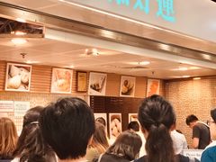 等位区-添好运点心专门店(中环IFC店)